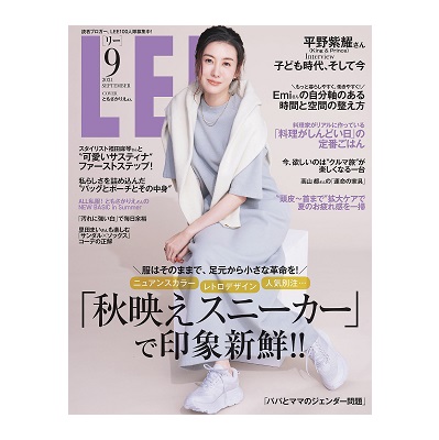 50代女性向けファッション雑誌10選 コーデは人気雑誌をお手本に Mellow