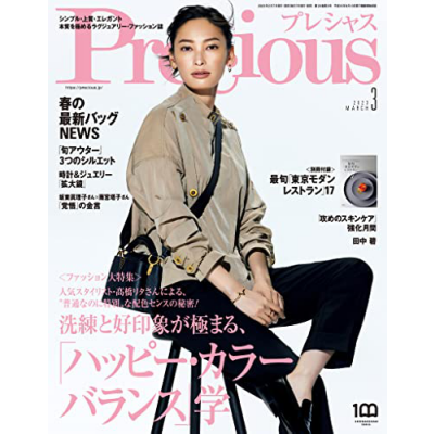 50代女性向けファッション雑誌9選☆コーデは人気雑誌をお手本に – MELLOW